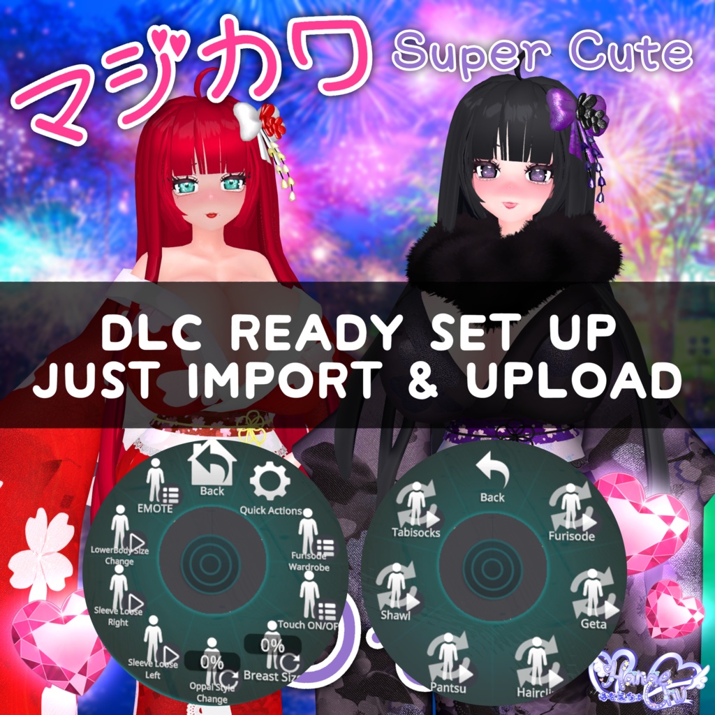「ダリア」マジカワ ギャル 振袖 DLC READY 3D model Unitypackage VRChat