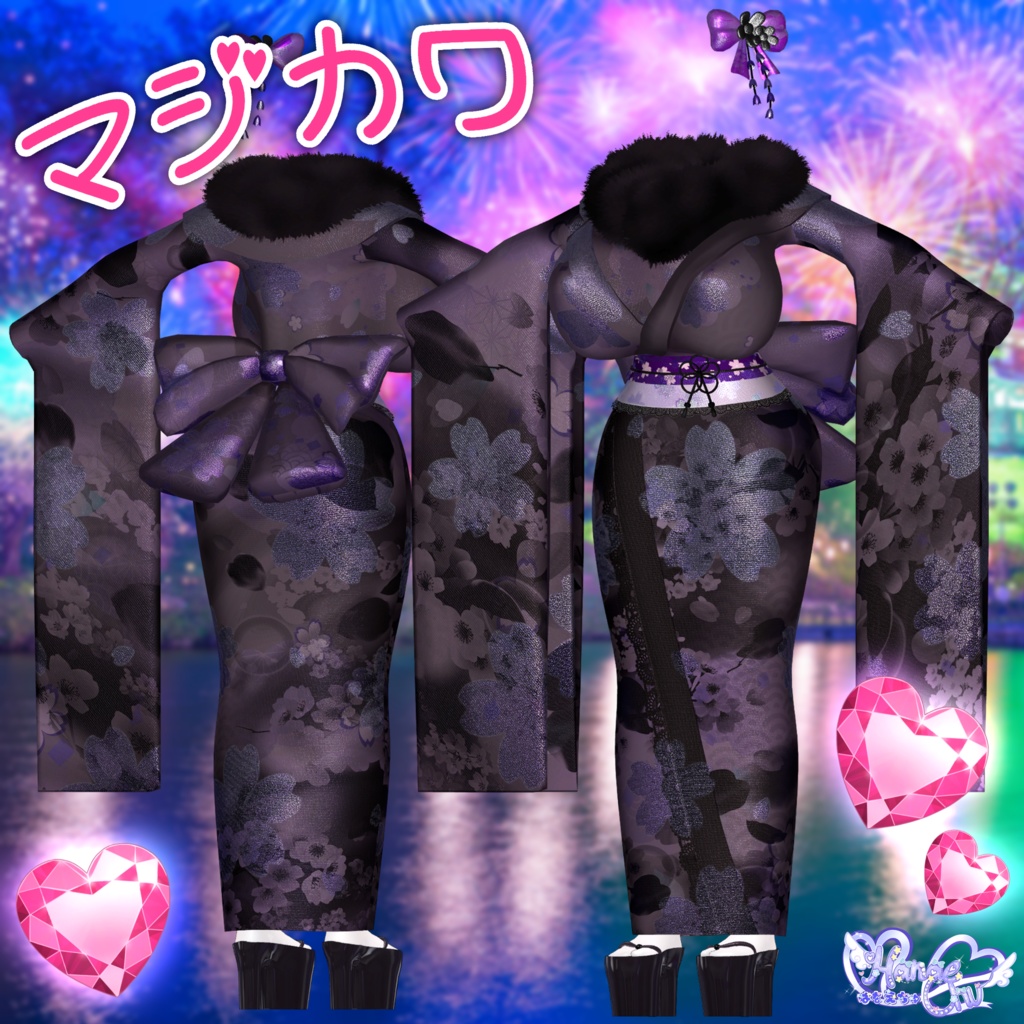 「ダリア」マジカワ ギャル 振袖 DLC READY 3D model Unitypackage VRChat