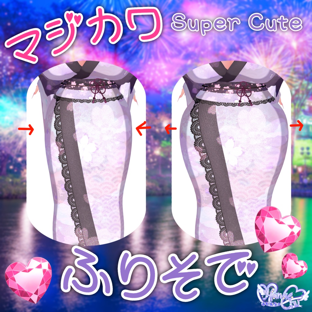 「ダリア」マジカワ ギャル 振袖 DLC READY 3D model Unitypackage VRChat