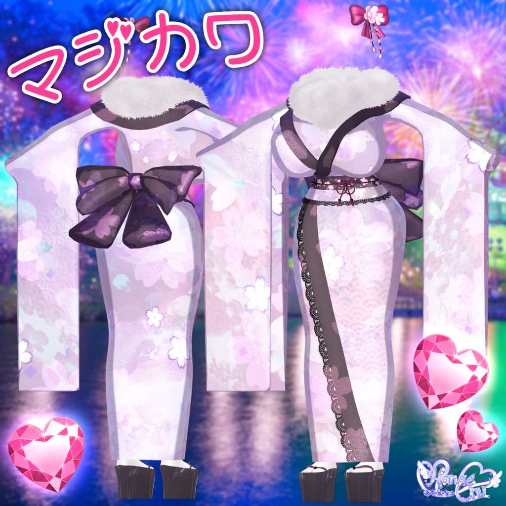 「ダリア」マジカワ ギャル 振袖 DLC READY 3D model Unitypackage VRChat