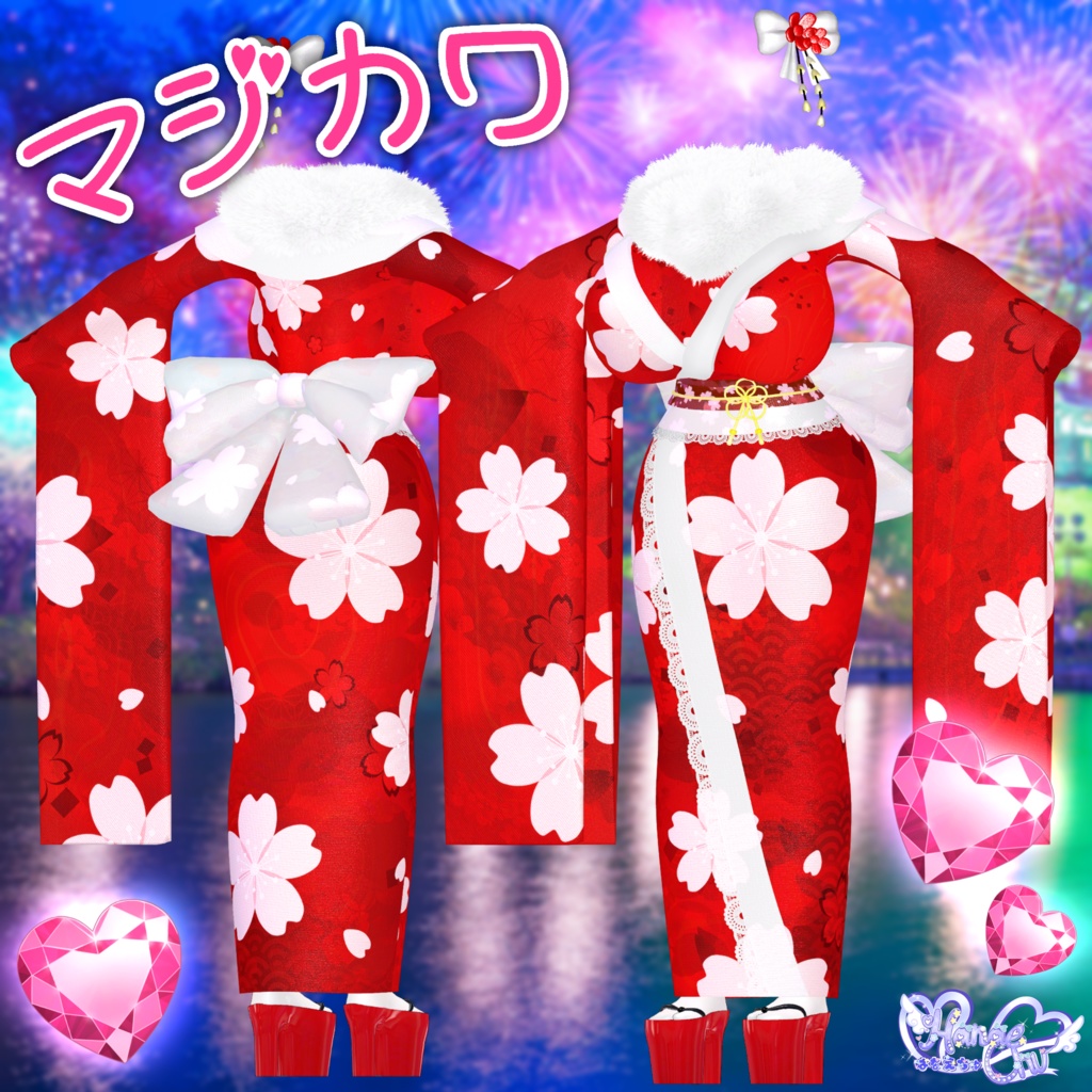 「ダリア」マジカワ ギャル 振袖 DLC READY 3D model Unitypackage VRChat