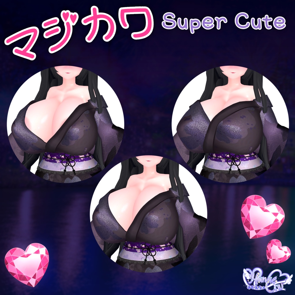 「ダリア」マジカワ ギャル 振袖 DLC READY 3D model Unitypackage VRChat