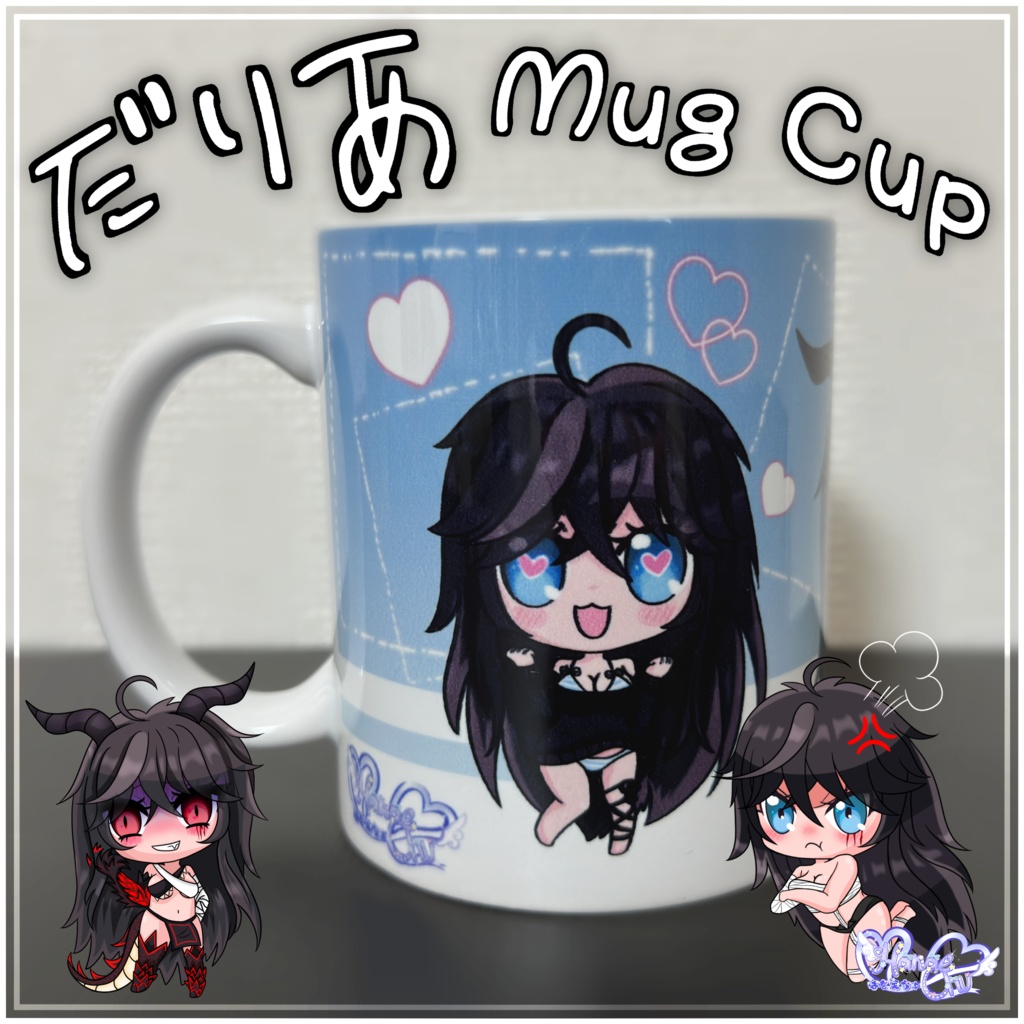 「ダリア」 マグカップ Daria Mug Cup