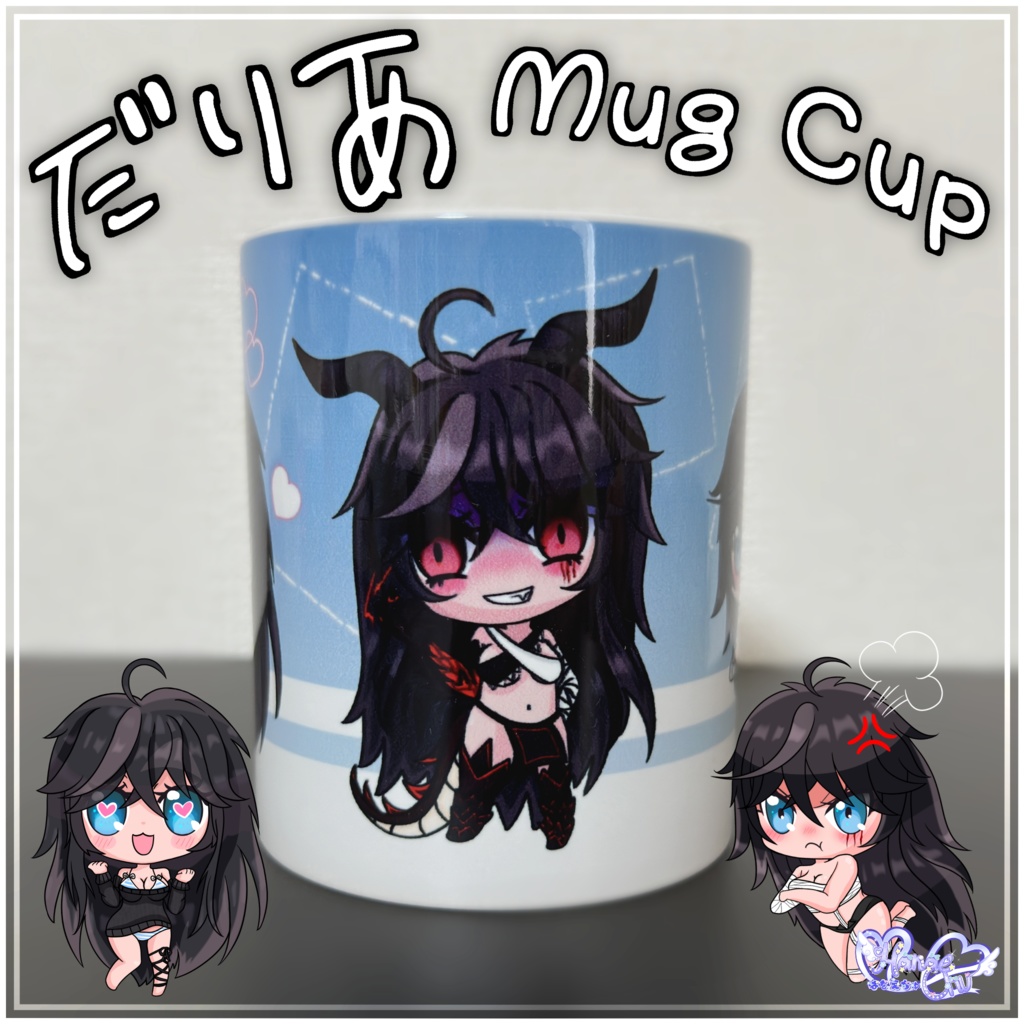 「ダリア」 マグカップ Daria Mug Cup