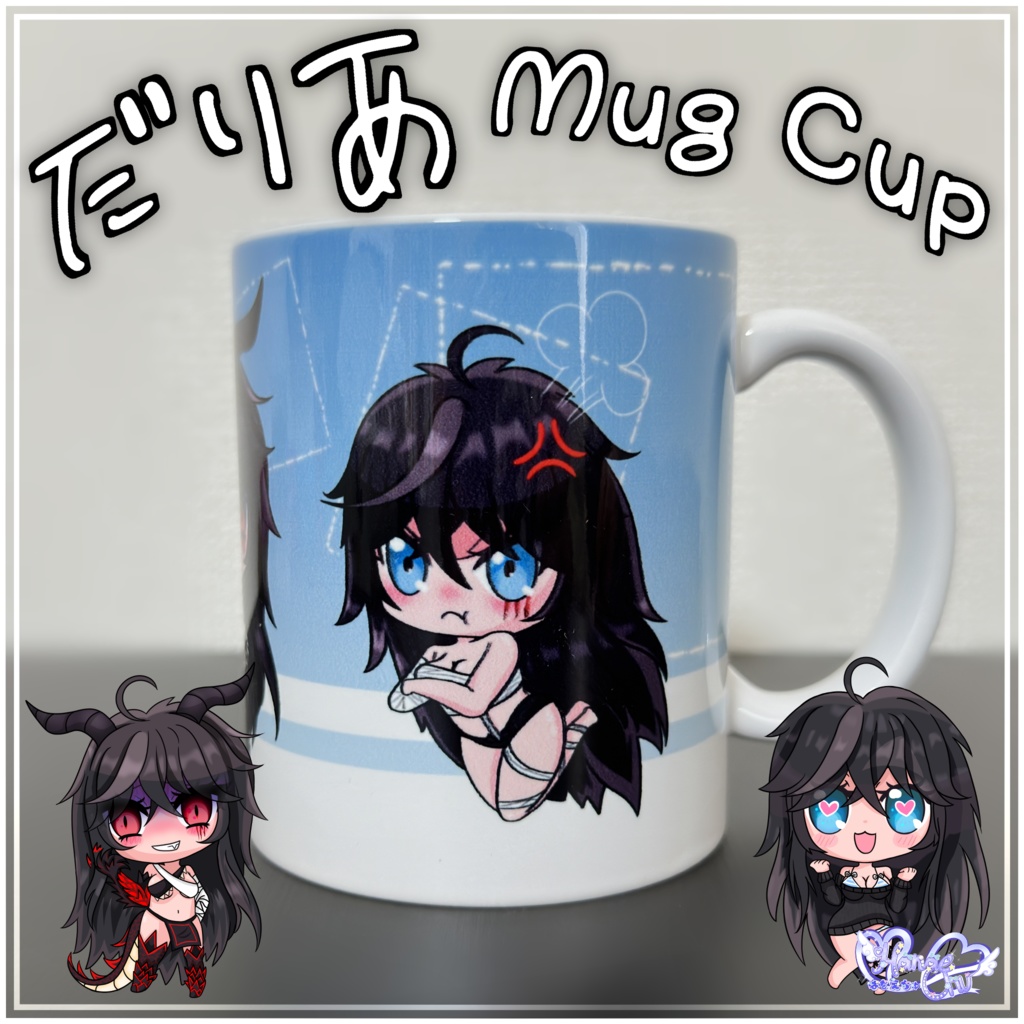 「ダリア」　マグカップ　Daria Mug Cup