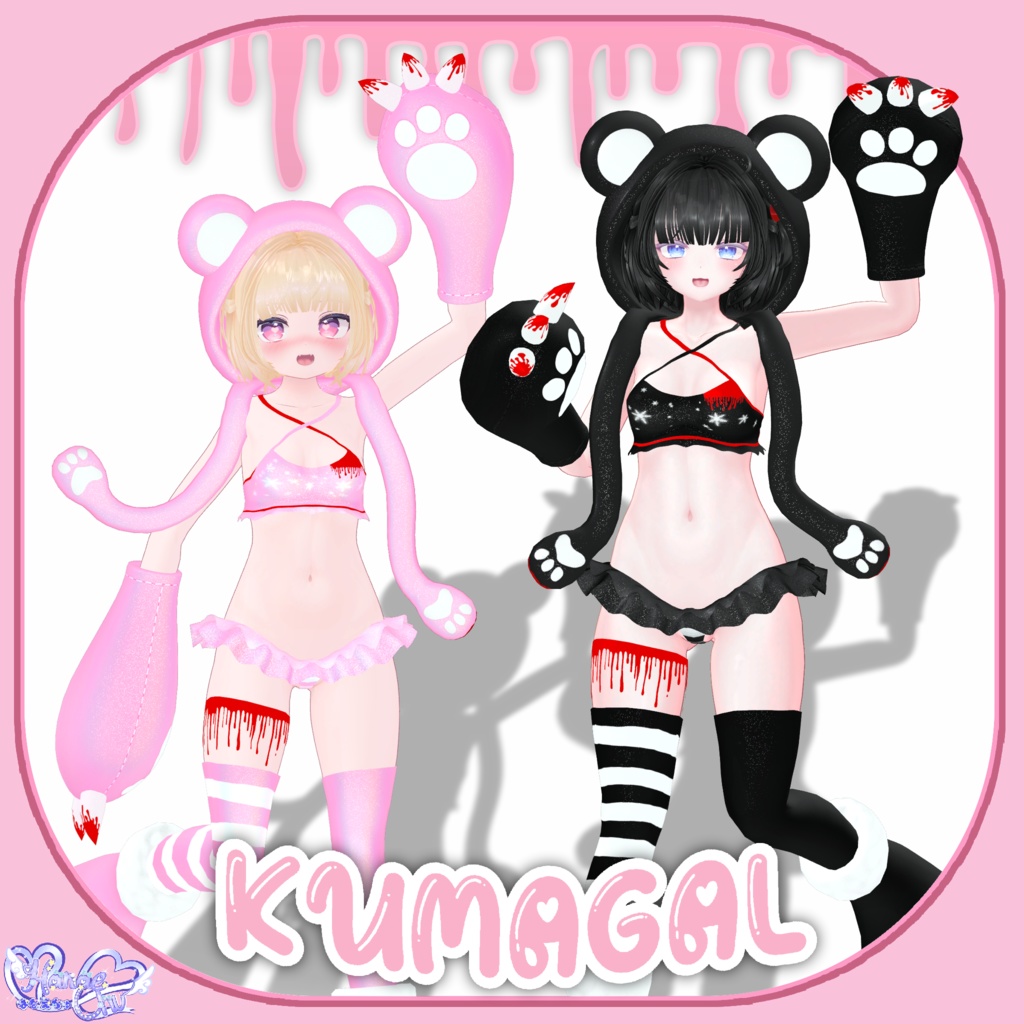 くまギャル 🐻 衣装 セット Bear Gal Outfit Set