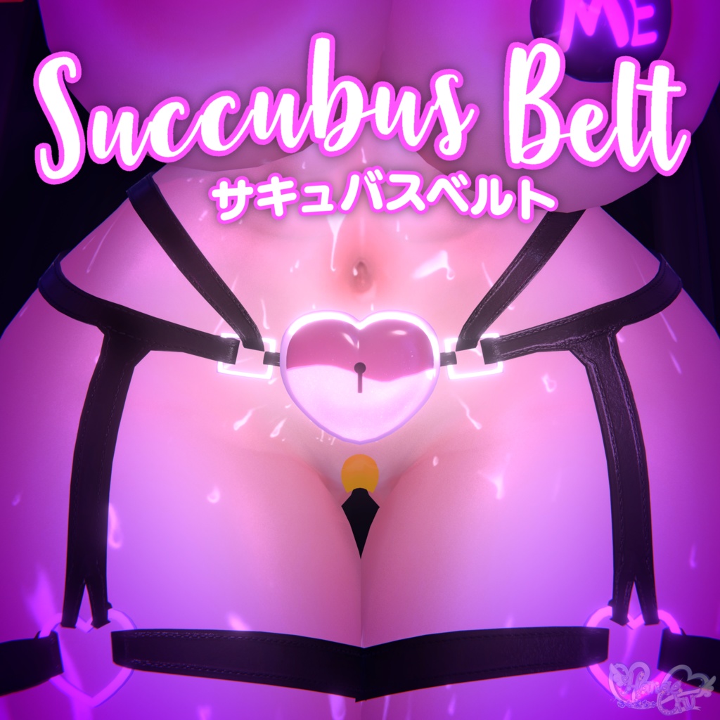 サキュバスベルト Succubus Belt 3D Model Unitypackage Modular Avatar 缩略图 2