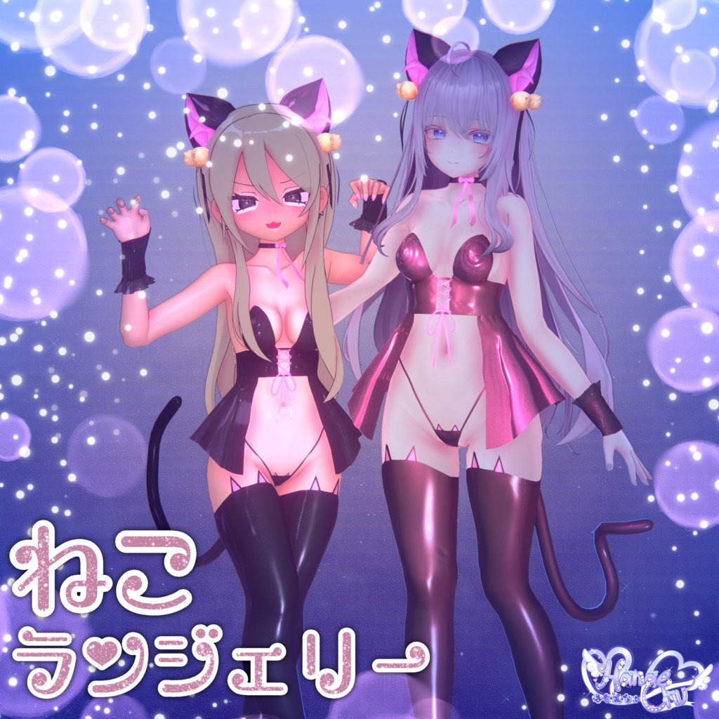 Neko Lingerie 猫ランジェリー 衣装 セット 3D Model Unitypackage