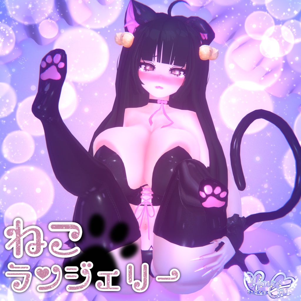 Neko Lingerie 猫ランジェリー 衣装 セット 3D Model Unitypackage