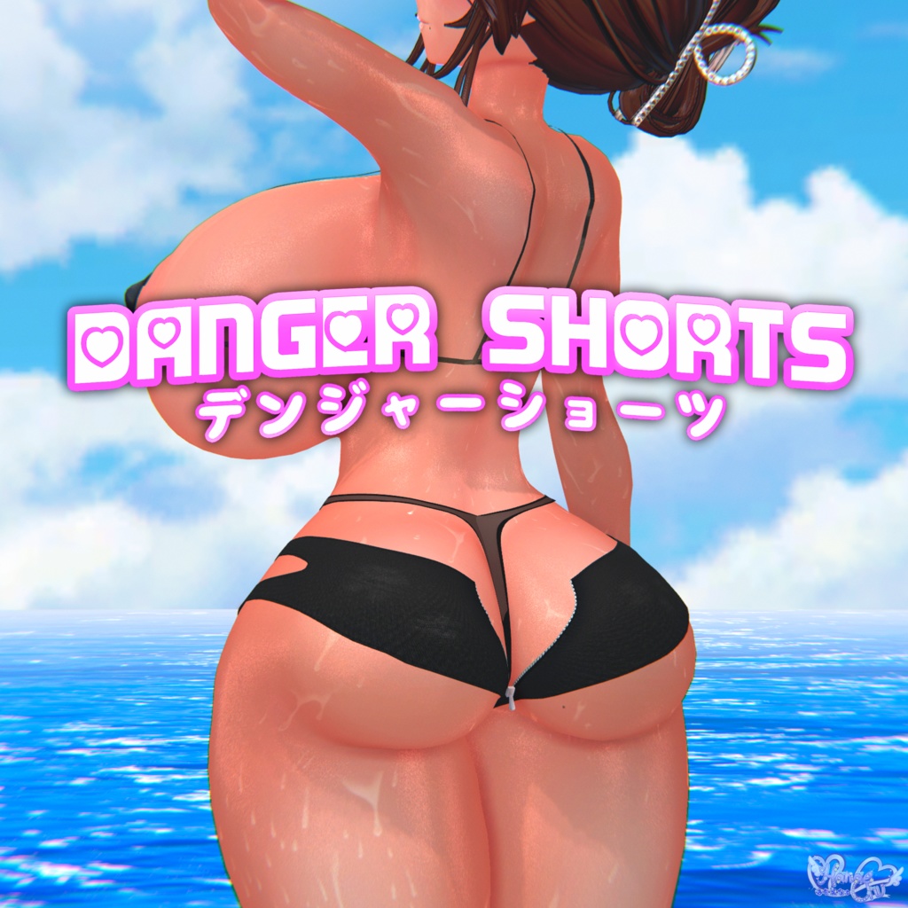 『DANGER SHORTS』 4-Way デンジャーショーツ 3D Model Unitypackage Modular Avatar