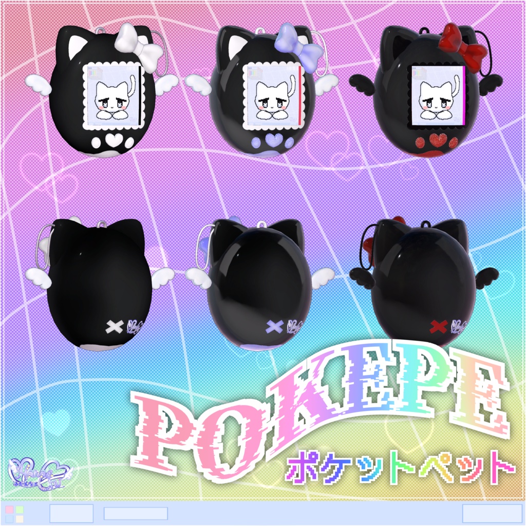 「ポケットペット」天使界隈 キーホルダーアクセサリー  オリジナルの3Dモデル Unitypackage