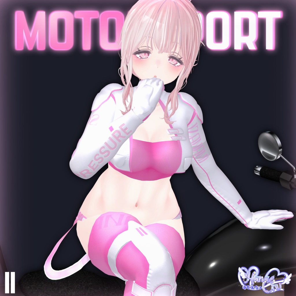 『 MOTORSPORT 』🏁 RACE OUTFIT SET モータースポーツ 衣装 セット 3D Model Unitypackage Modular Avatar