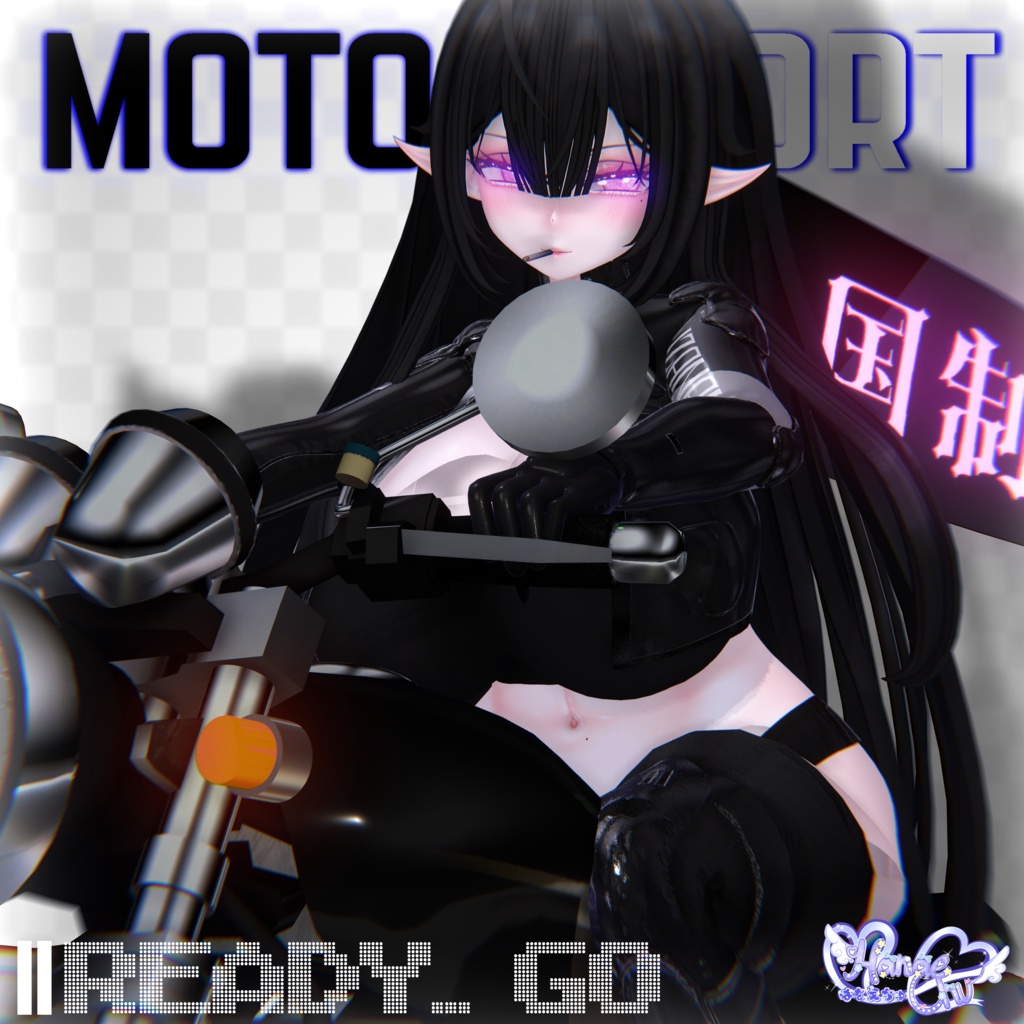 『 MOTORSPORT 』🏁 RACE OUTFIT SET モータースポーツ 衣装 セット 3D Model Unitypackage Modular Avatar