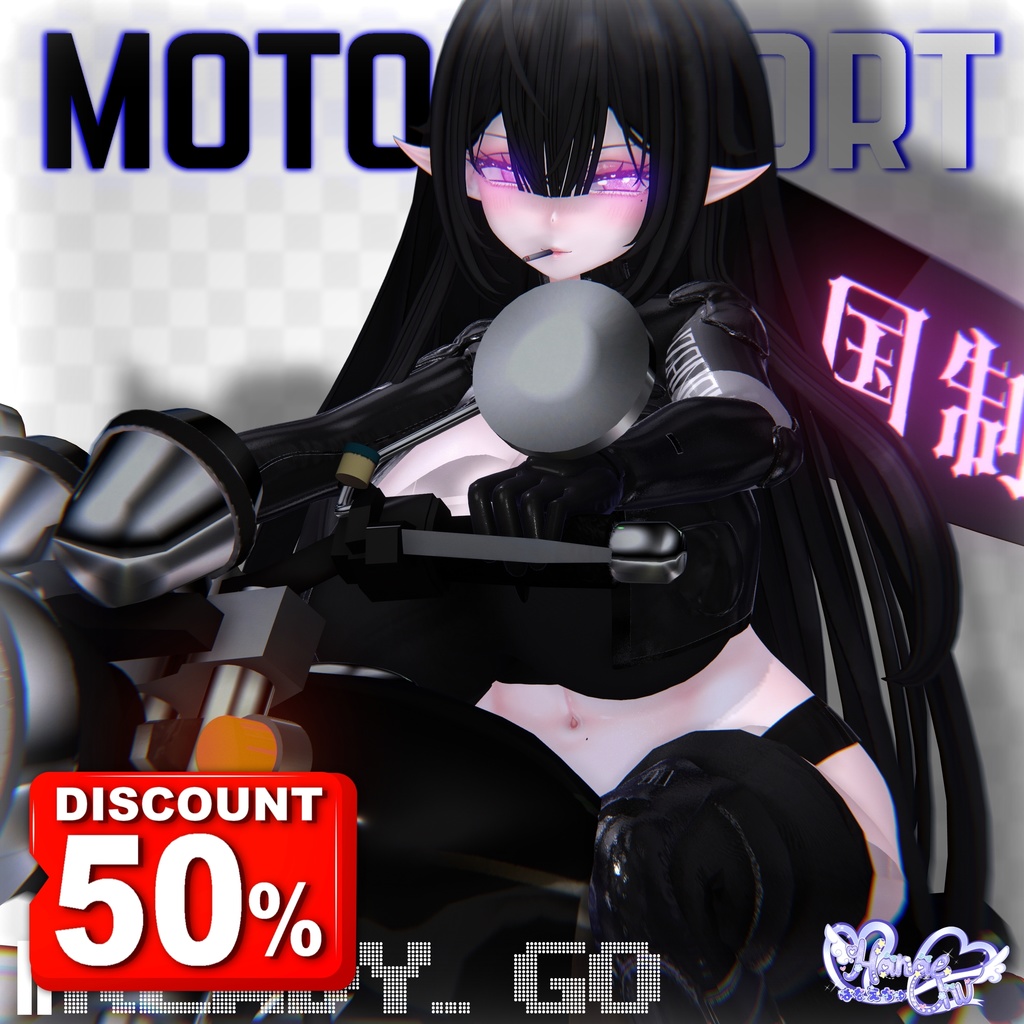 『 MOTORSPORT 』🏁 RACE OUTFIT SET モータースポーツ 衣装 セット 3D Model Unitypackage Modular Avatar