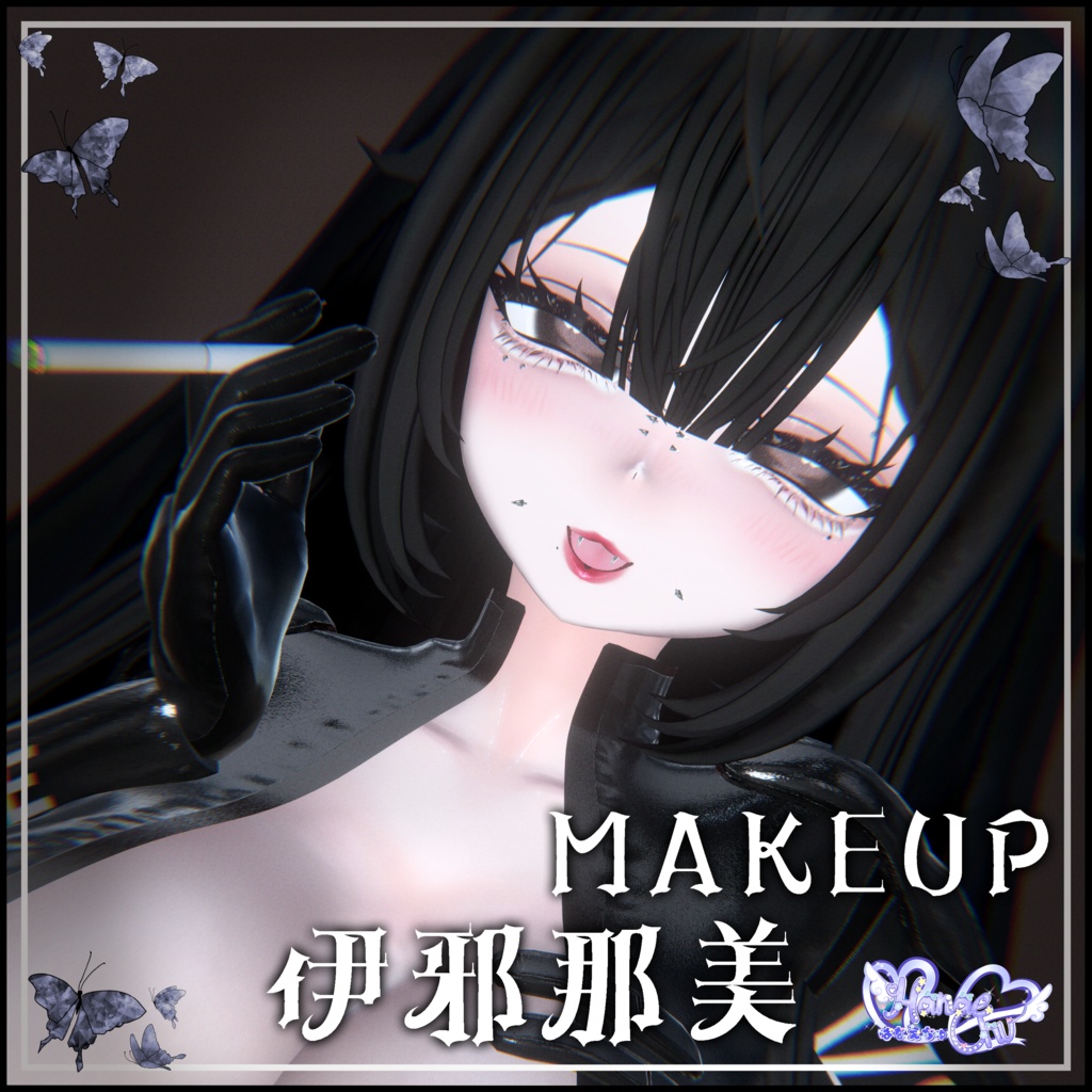「伊邪那美」Makeup Texture Set