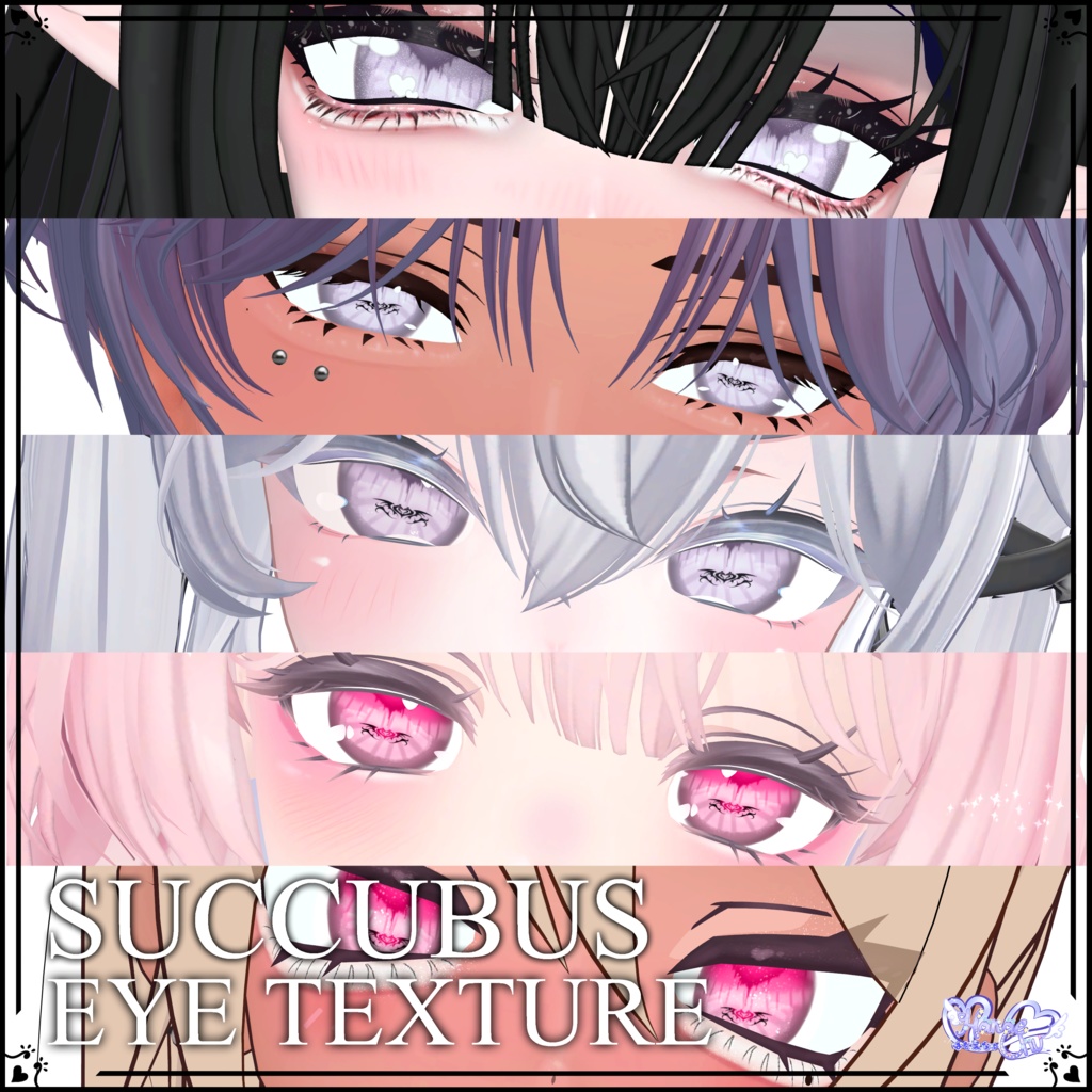 【VRC想定】Succubus Eyes Texture Set