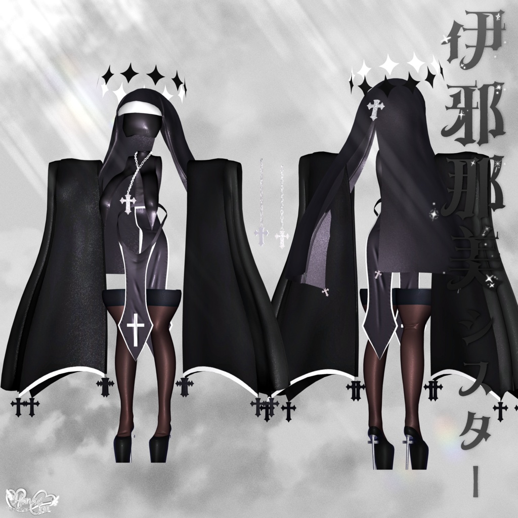 「伊邪那美」サキュバス シスター VRChat Modular Avatar対応 Unitypackage