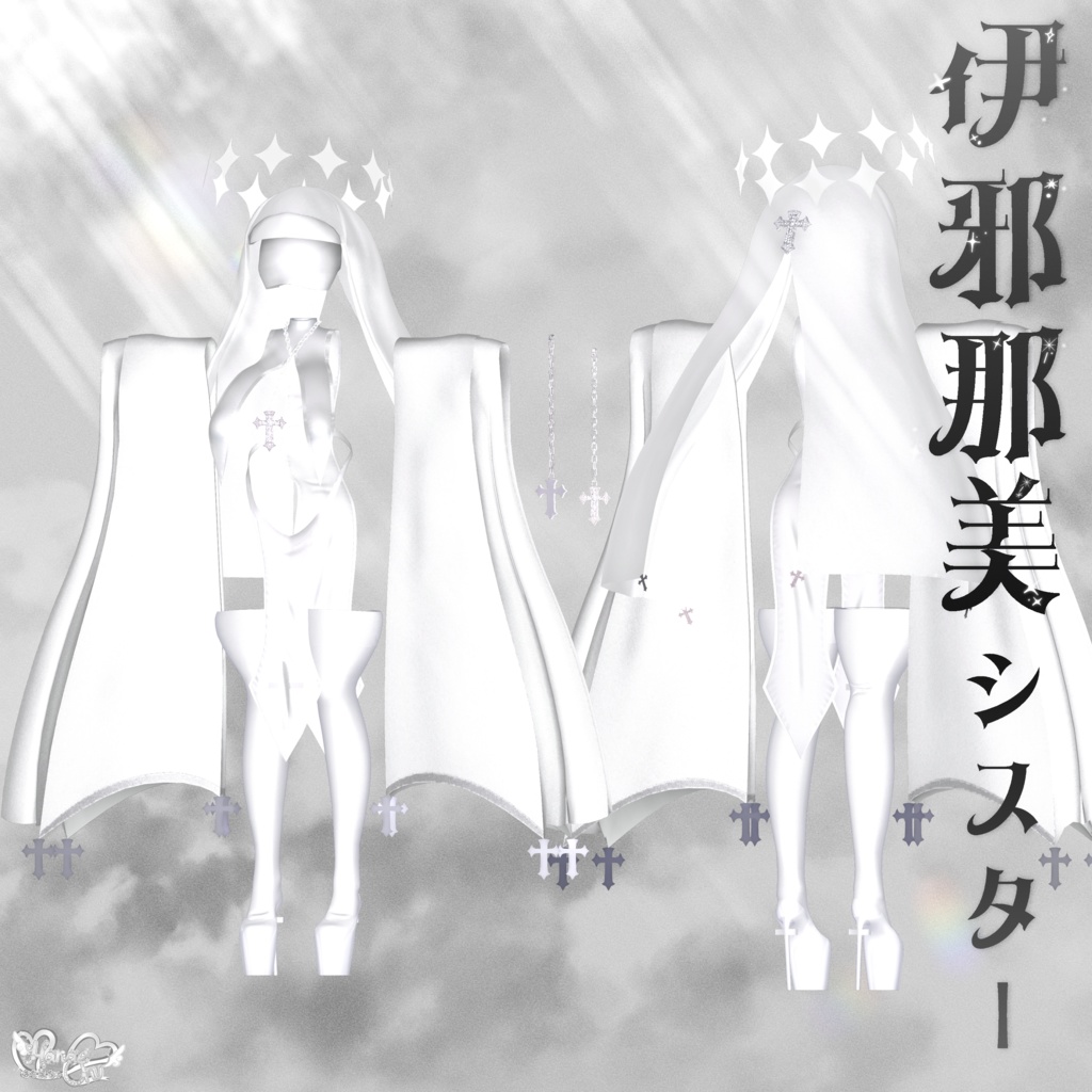 「伊邪那美」サキュバス シスター VRChat Modular Avatar対応 Unitypackage