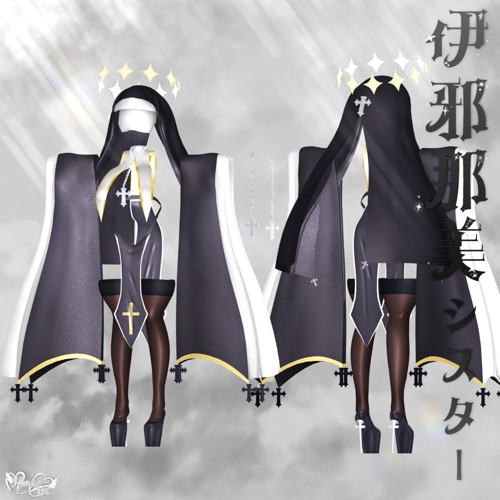 「伊邪那美」サキュバス シスター VRChat Modular Avatar対応 Unitypackage