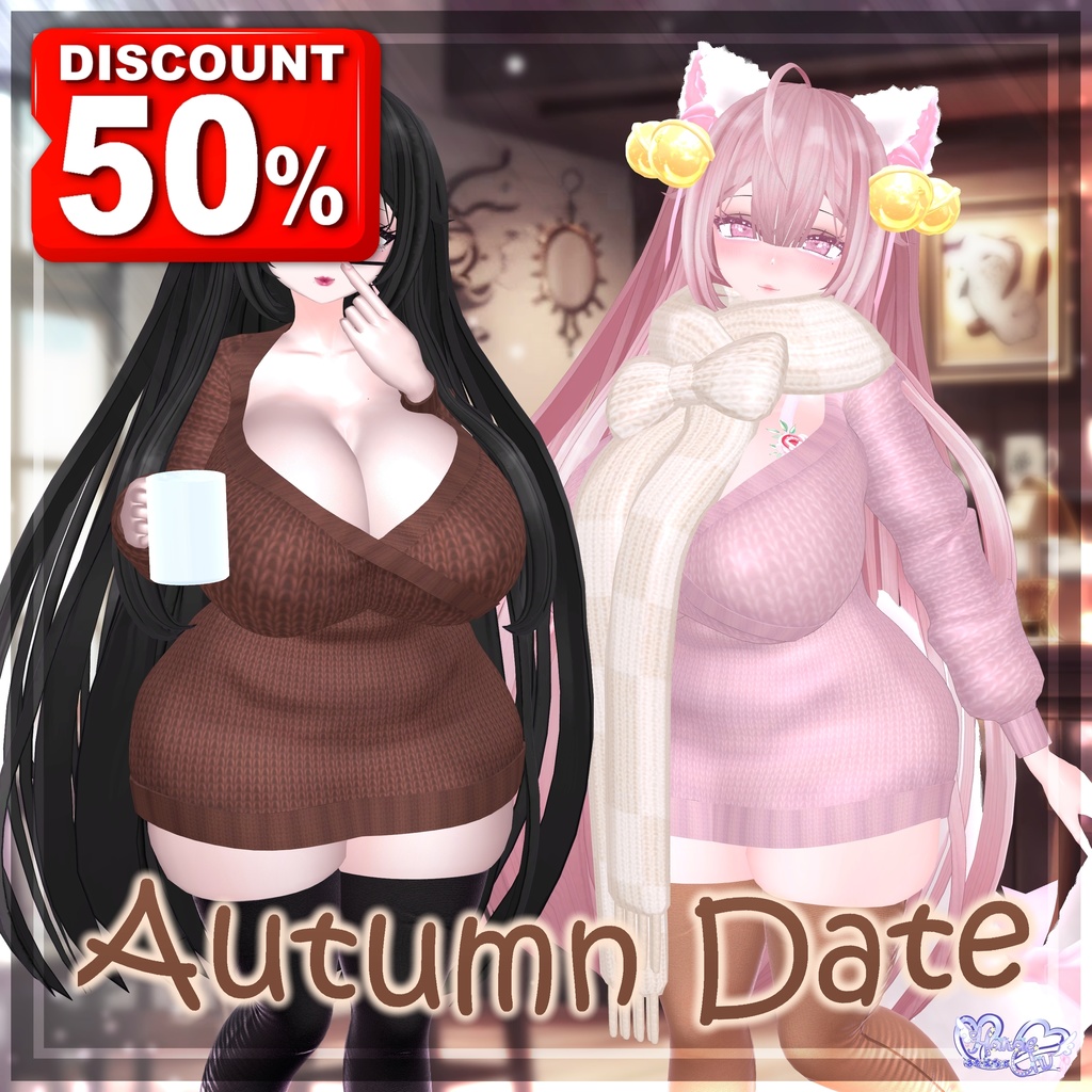 「伊邪那美」Autumn Date Outfit 秋のデート衣装セット VRChat Modular Avatar対応 Unitypackage
