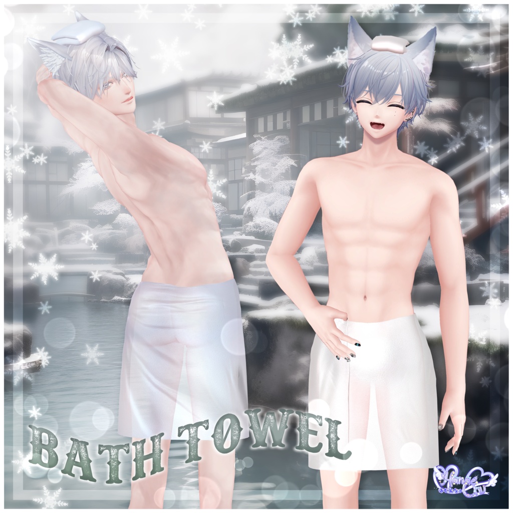 【10体対応】Mens Bath Towel メンズ 温泉 バス タオル ♨️ Modular Avatar対応 Unitypackage for VRChat