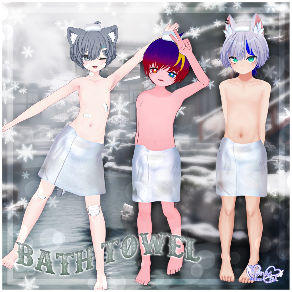 【10体対応】Mens Bath Towel メンズ 温泉 バス タオル ♨️ Modular Avatar対応 Unitypackage for VRChat
