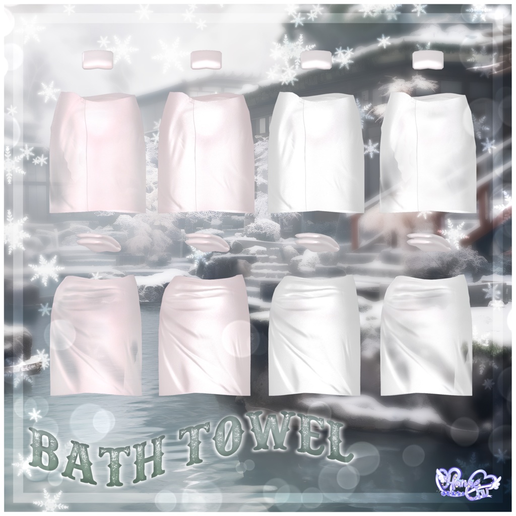 【10体対応】Mens Bath Towel メンズ 温泉 バス タオル ♨️ Modular Avatar対応 Unitypackage for VRChat