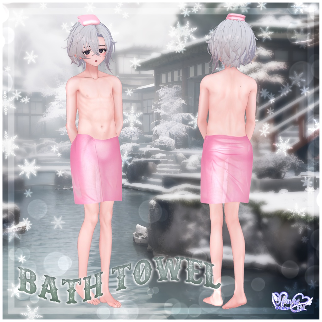 【10体対応】Mens Bath Towel メンズ 温泉 バス タオル ♨️ Modular Avatar対応 Unitypackage for VRChat