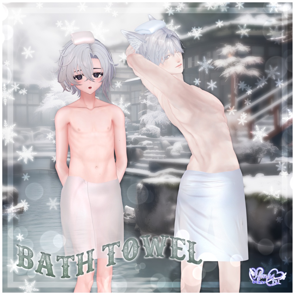 Mens Bath Towel メンズ 温泉 バス タオル ♨️ Modular Avatar対応 Unitypackage for VRChat