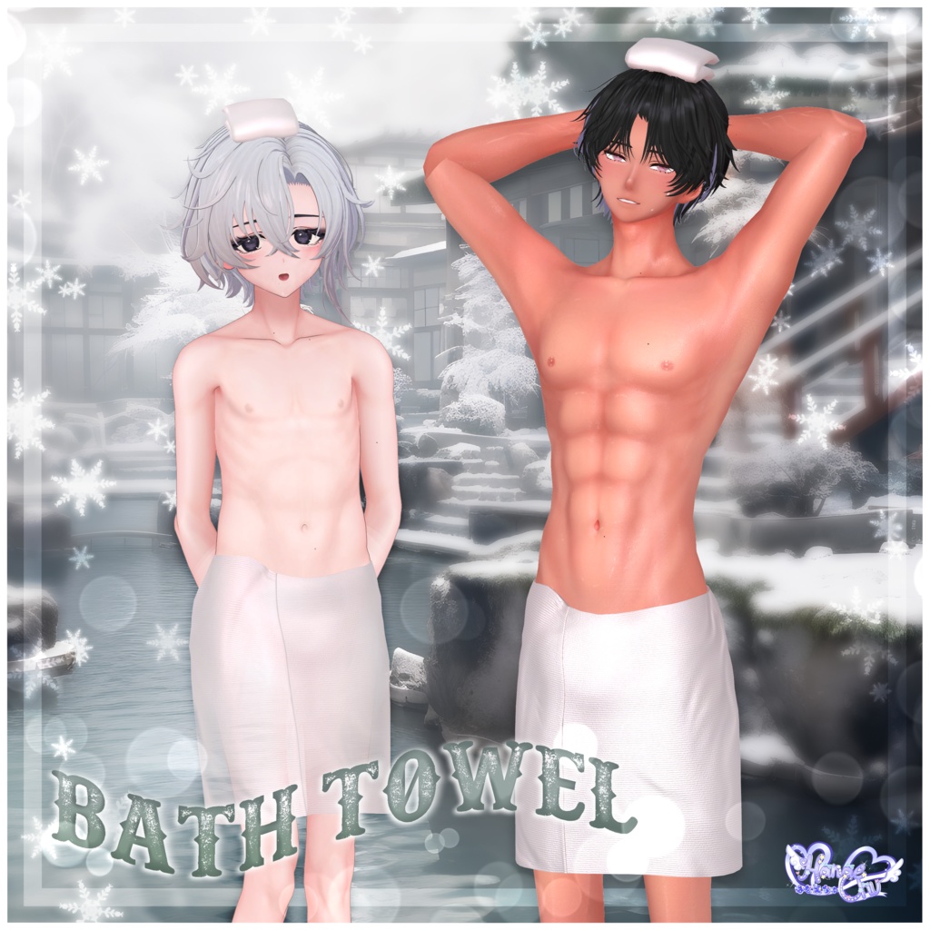 Mens Bath Towel メンズ 温泉 バス タオル ♨️ Modular Avatar対応 Unitypackage for VRChat