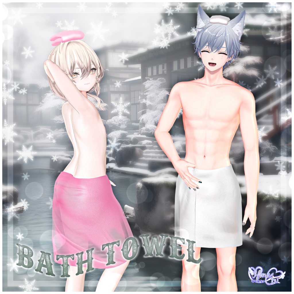 【10体対応】Mens Bath Towel メンズ 温泉 バス タオル ♨️ Modular Avatar対応 Unitypackage for VRChat