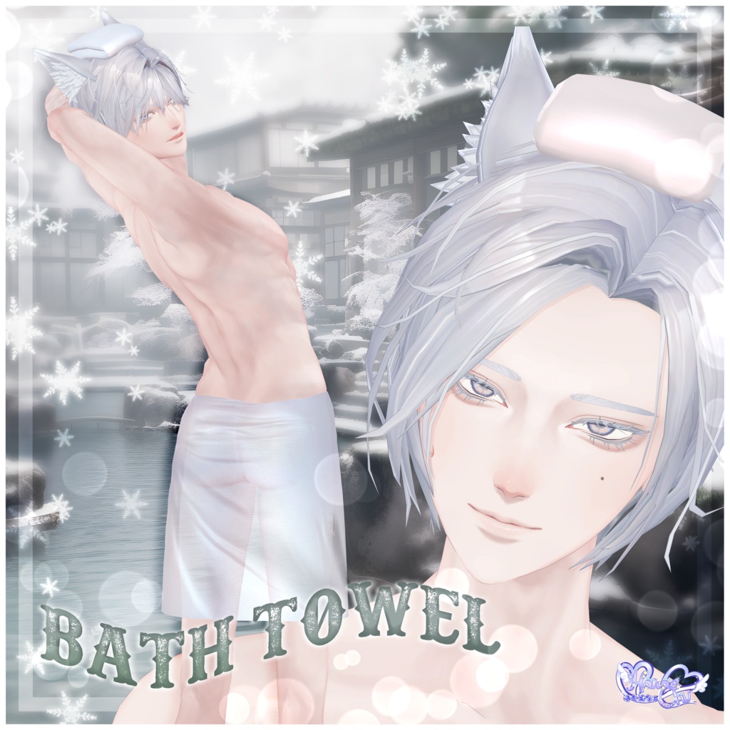 【10体対応】Mens Bath Towel メンズ 温泉 バス タオル ♨️ Modular Avatar対応 Unitypackage for VRChat