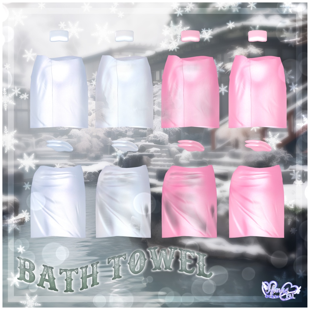 【10体対応】Mens Bath Towel メンズ 温泉 バス タオル ♨️ Modular Avatar対応 Unitypackage for VRChat