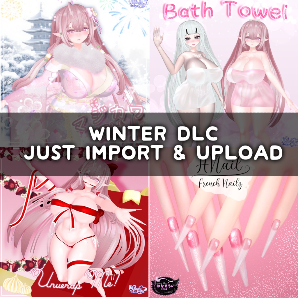 「伊邪那美」Christmas Giftwrap Outfit クリスマスギフトラップ リボン衣装セット VRChat Modular Avatar対応 Unitypackage