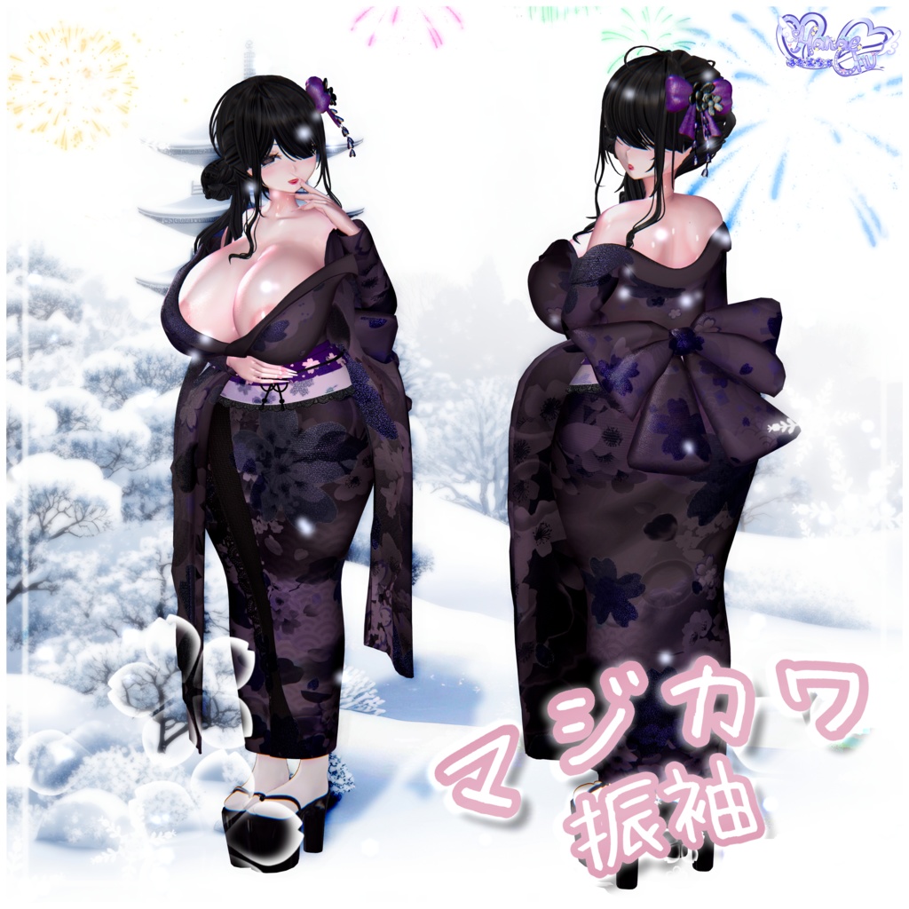 「伊邪那美」マジカワ 振袖 DLC READY 衣装セット VRChat Modular Avatar対応 Unitypackage