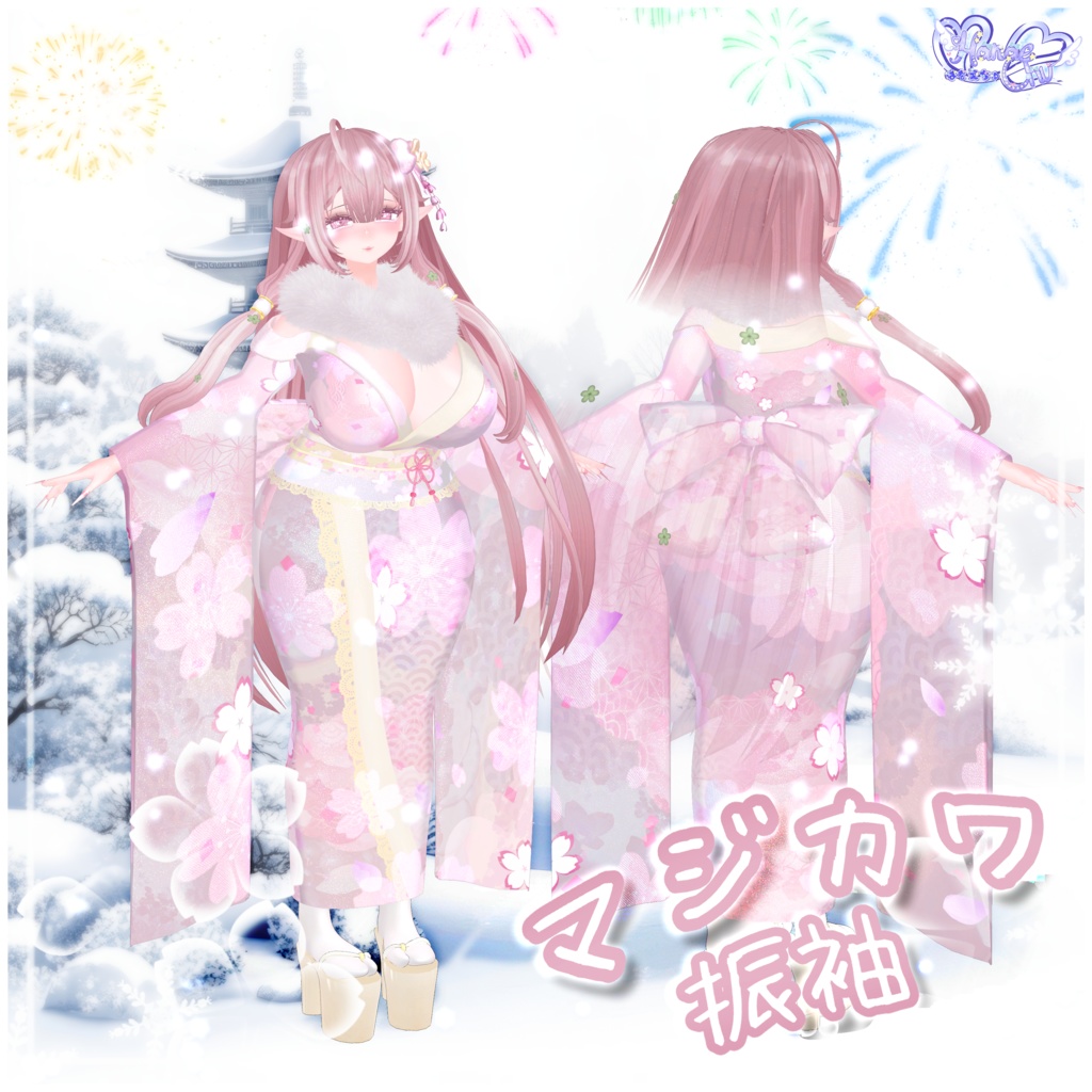 「伊邪那美」マジカワ 振袖 DLC READY 衣装セット VRChat Modular Avatar対応 Unitypackage