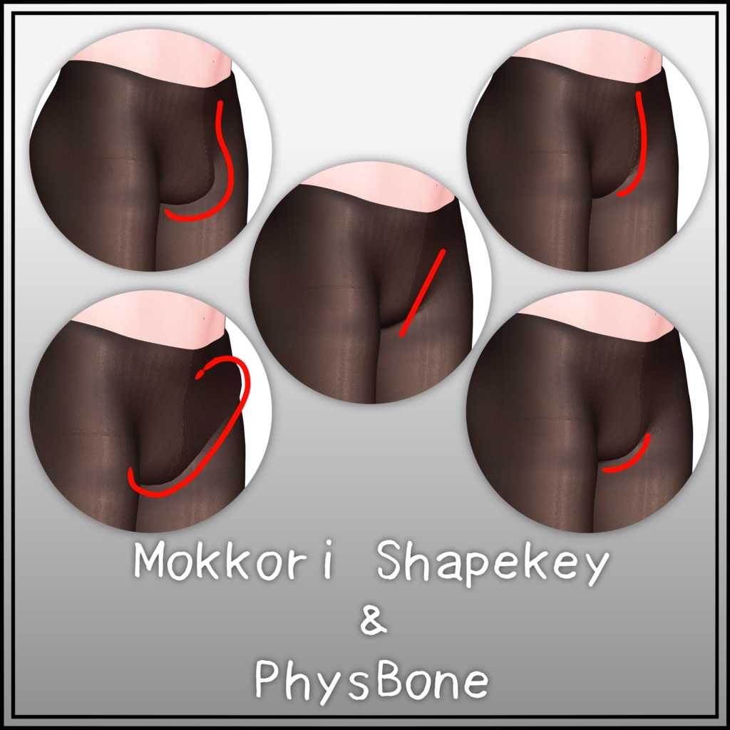 【 +Head 】Mens Stockings Set メンズ のタイツ セット Modular Avatar対応 Unitypackage VRChat