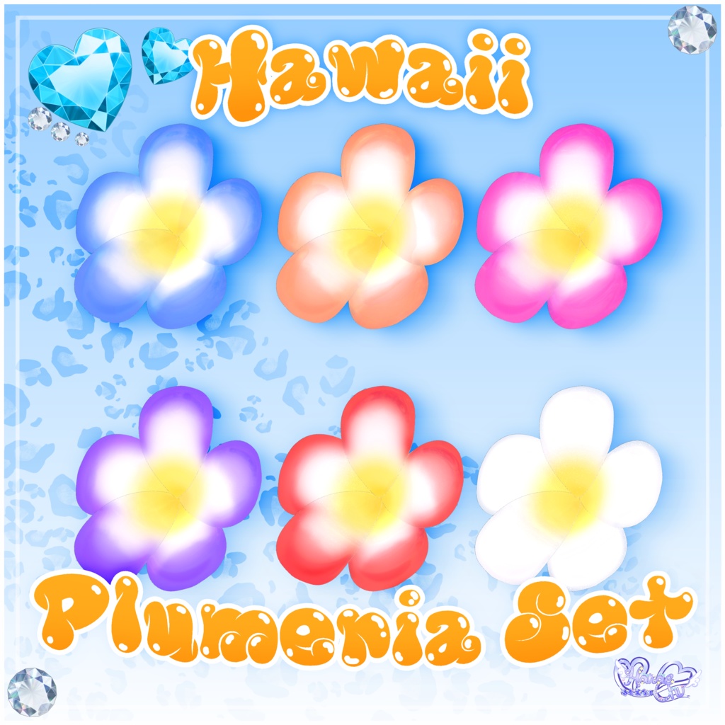 Hawaiian Plumeria Flower Set ハワイ プルメリアの髪飾り 3D Model Unitypackage