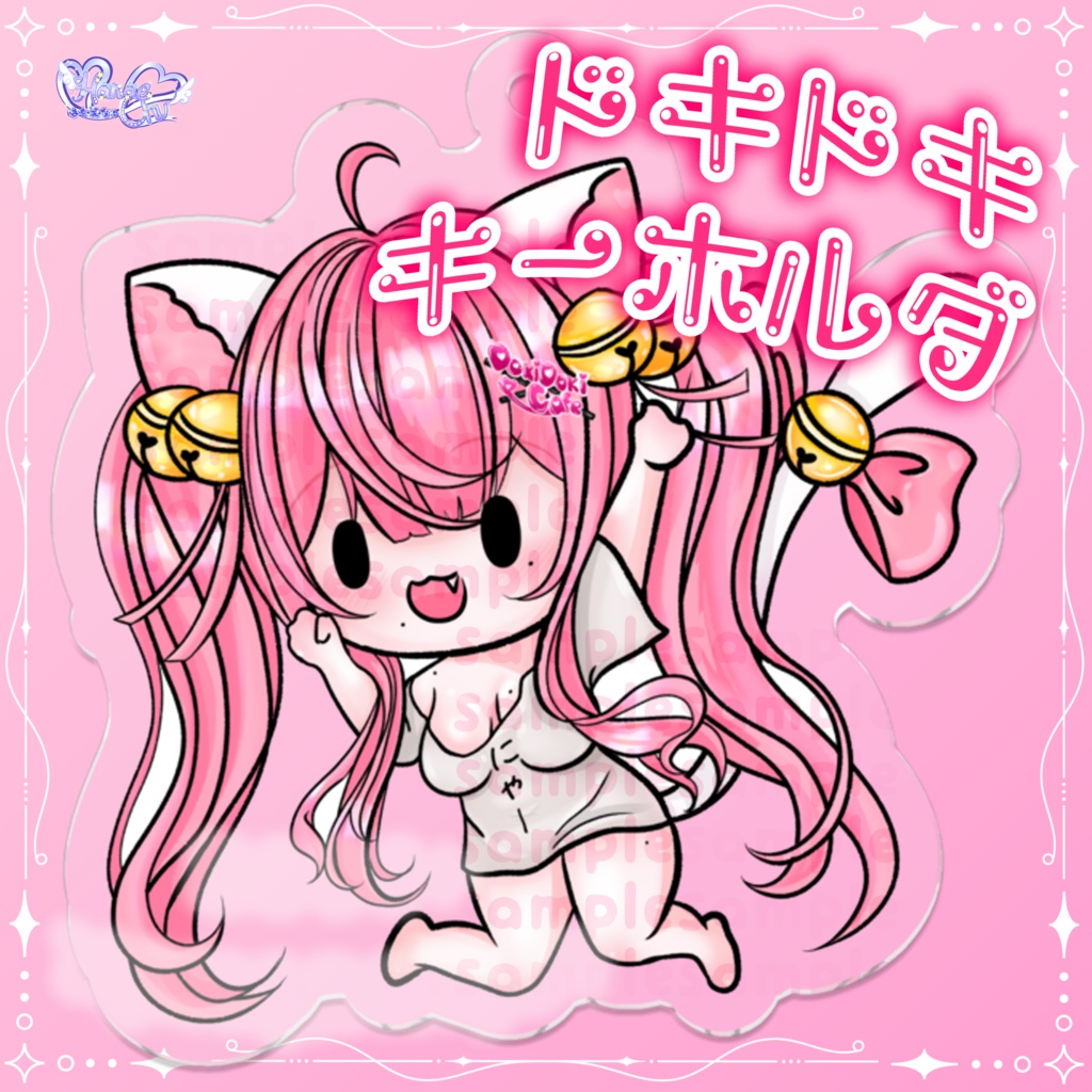 「ドキドキカフェ」2000+メンバーズキーホルダー Original 3D Model VRChat