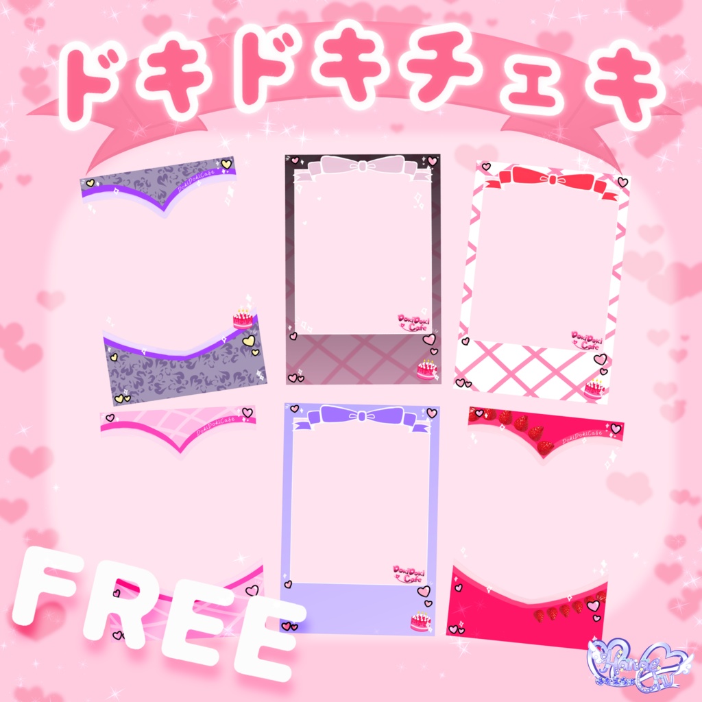 2026/4「ドキドキカフェ」 店長の誕生日チェキコレ ( 推し活GOODS)