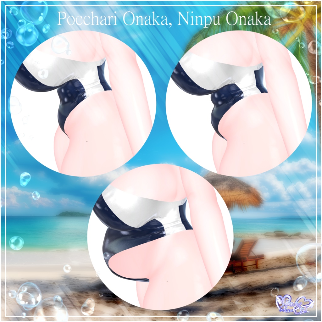 「伊邪那美2.0向け」CRITICAL BURST Swimsuit クリティカルバースト 水着 Modular Avatar Unitypackage