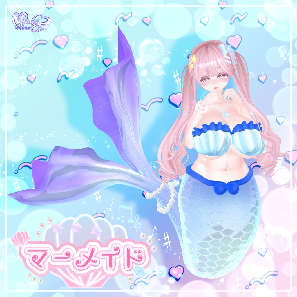 「伊邪那美2.0向け」Mermaid Outfit Set マーメイド衣装セット Modular Avatar Unitypackage