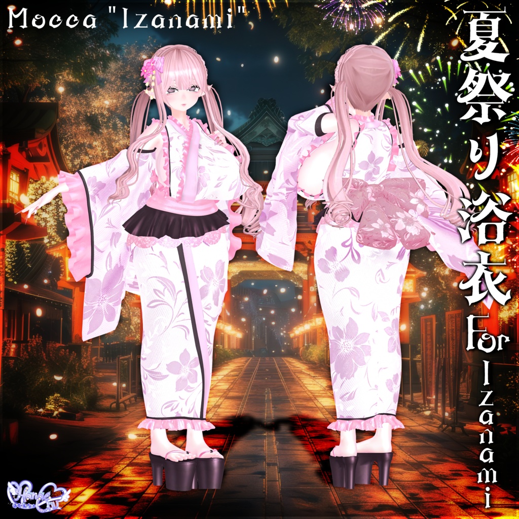 「伊邪那美2.0対応」Summer Yukata 2025 夏祭り浴衣 Modular Avatar Unitypackage