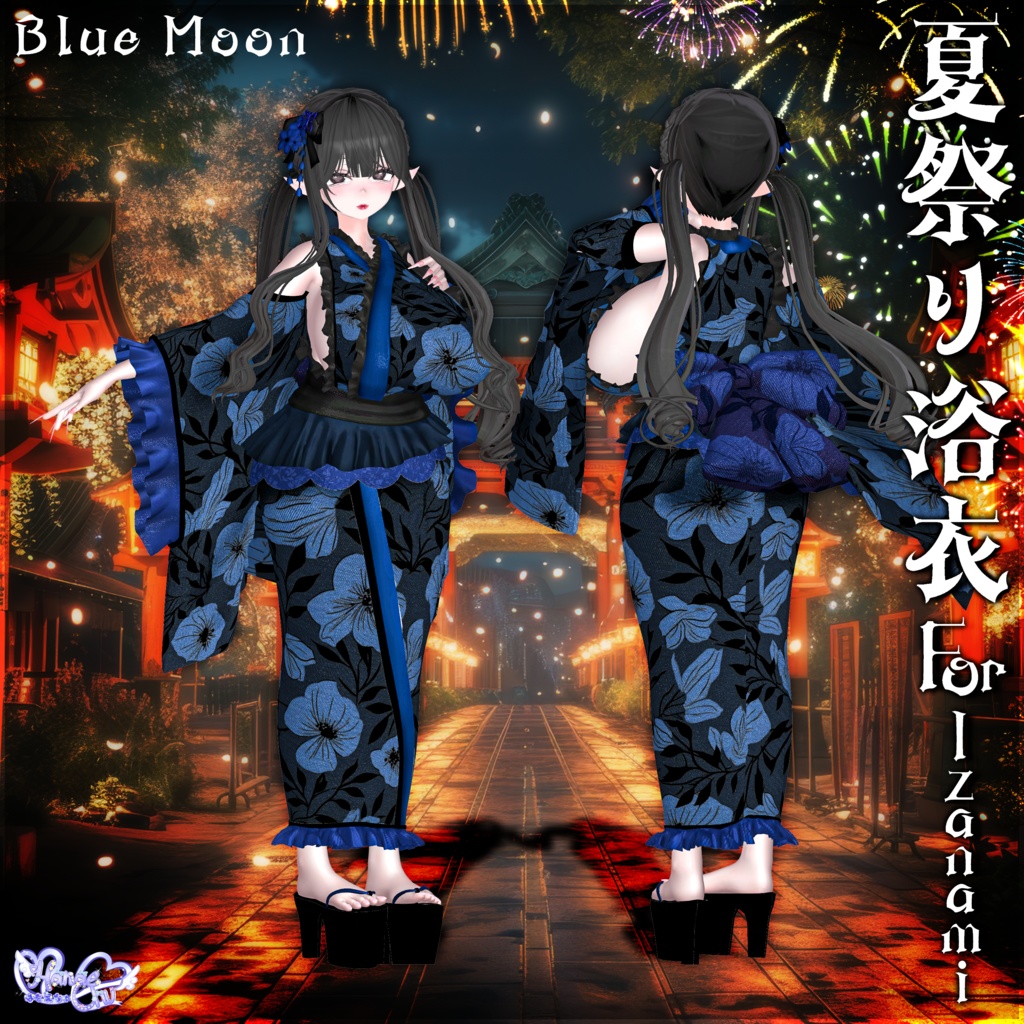 「伊邪那美2.0対応」Summer Yukata 2025 夏祭り浴衣 Modular Avatar Unitypackage