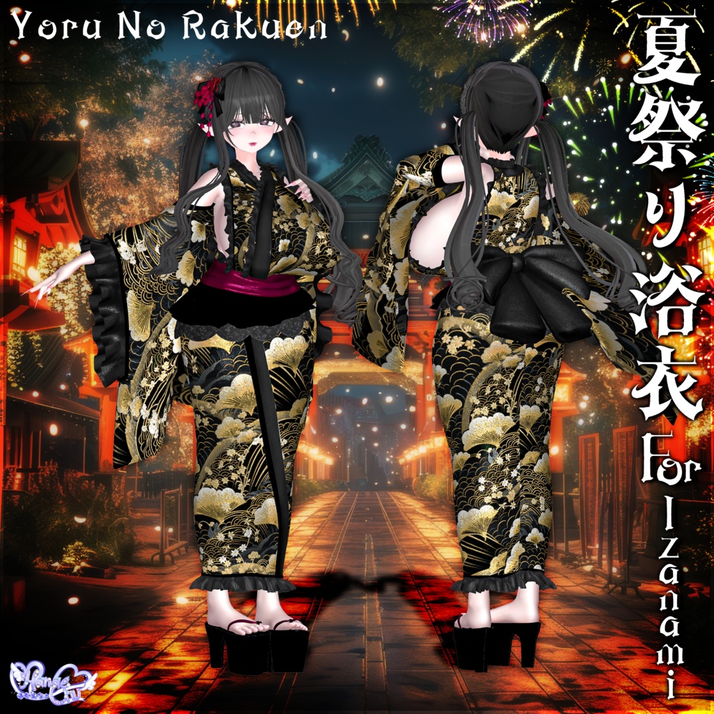 「伊邪那美2.0対応」Summer Yukata 2025 夏祭り浴衣 Modular Avatar Unitypackage