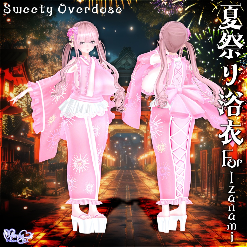 「伊邪那美2.0対応」Summer Yukata 2025 夏祭り浴衣 Modular Avatar Unitypackage