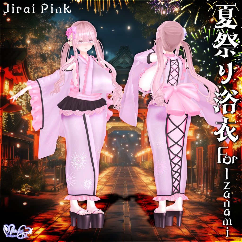「伊邪那美2.0対応」Summer Yukata 2025 夏祭り浴衣 Modular Avatar Unitypackage
