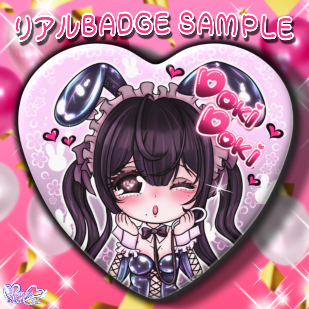 「ドキドキガールズバー1周年限定」リアルハート缶バッジ