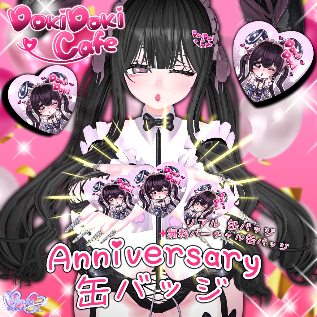 「ドキドキガールズバー1周年限定」3Dハート缶バッジ VRChat