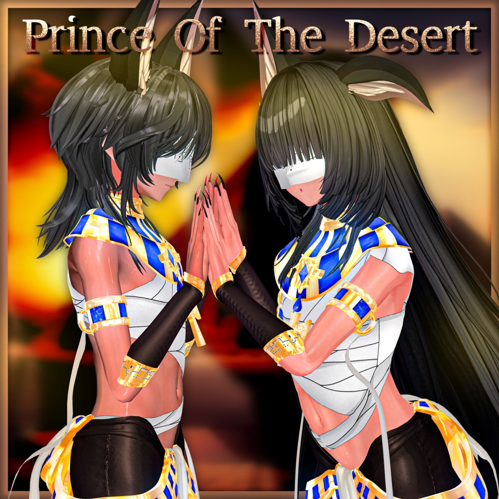 Prince Of The Desert 砂漠の王子 衣装セット 3D Model Unitypackage Modular Avatar対応